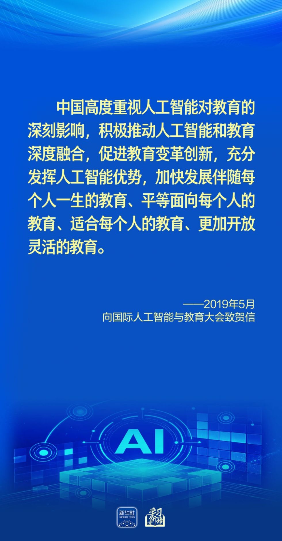 20260714_135458_021
