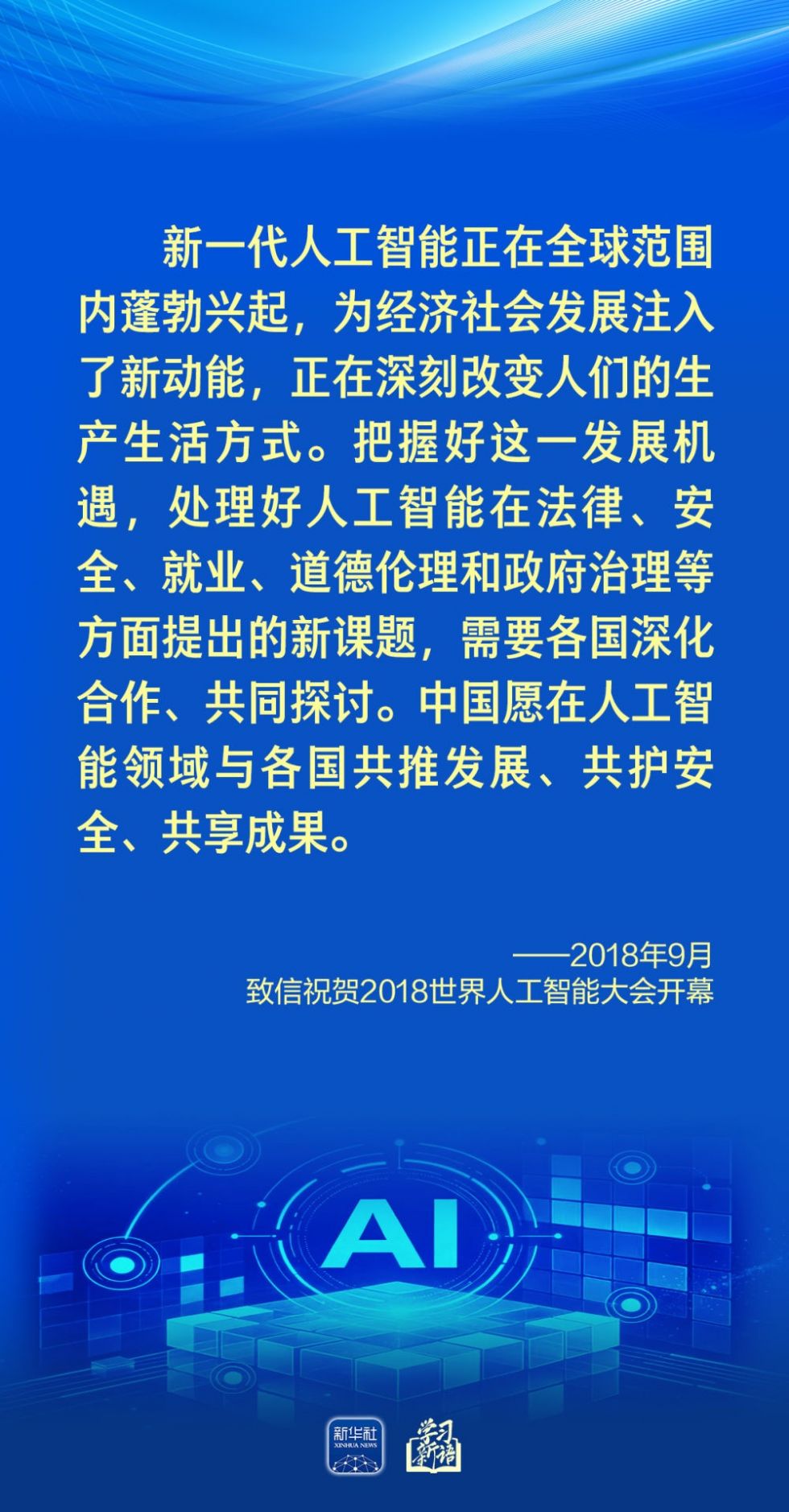 20260714_135458_022