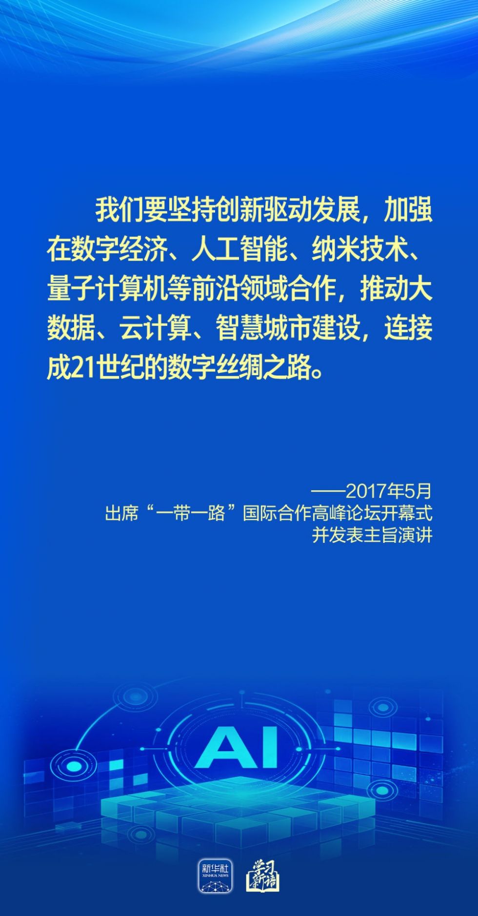 20260714_135458_023