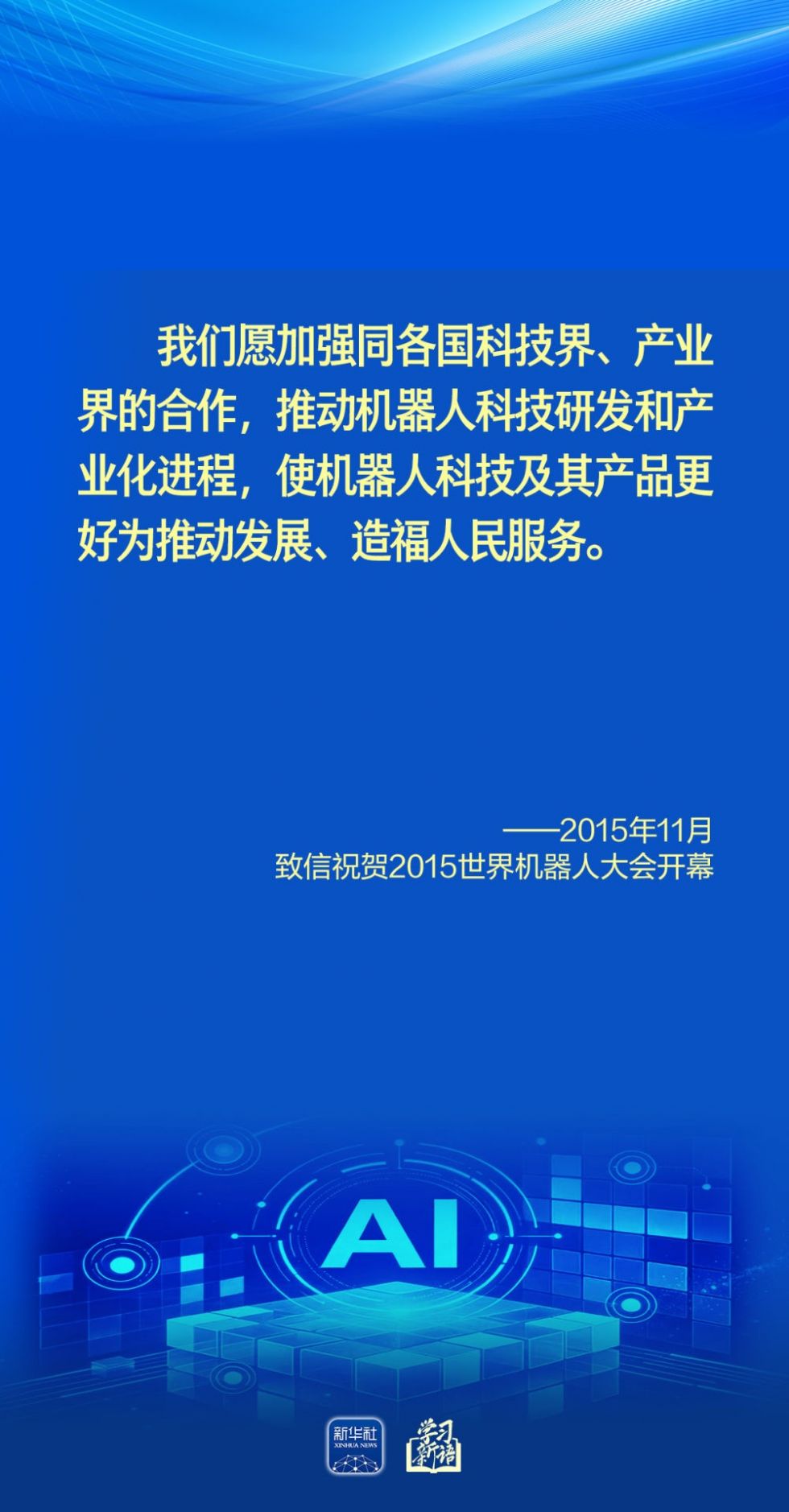 20260714_135458_025