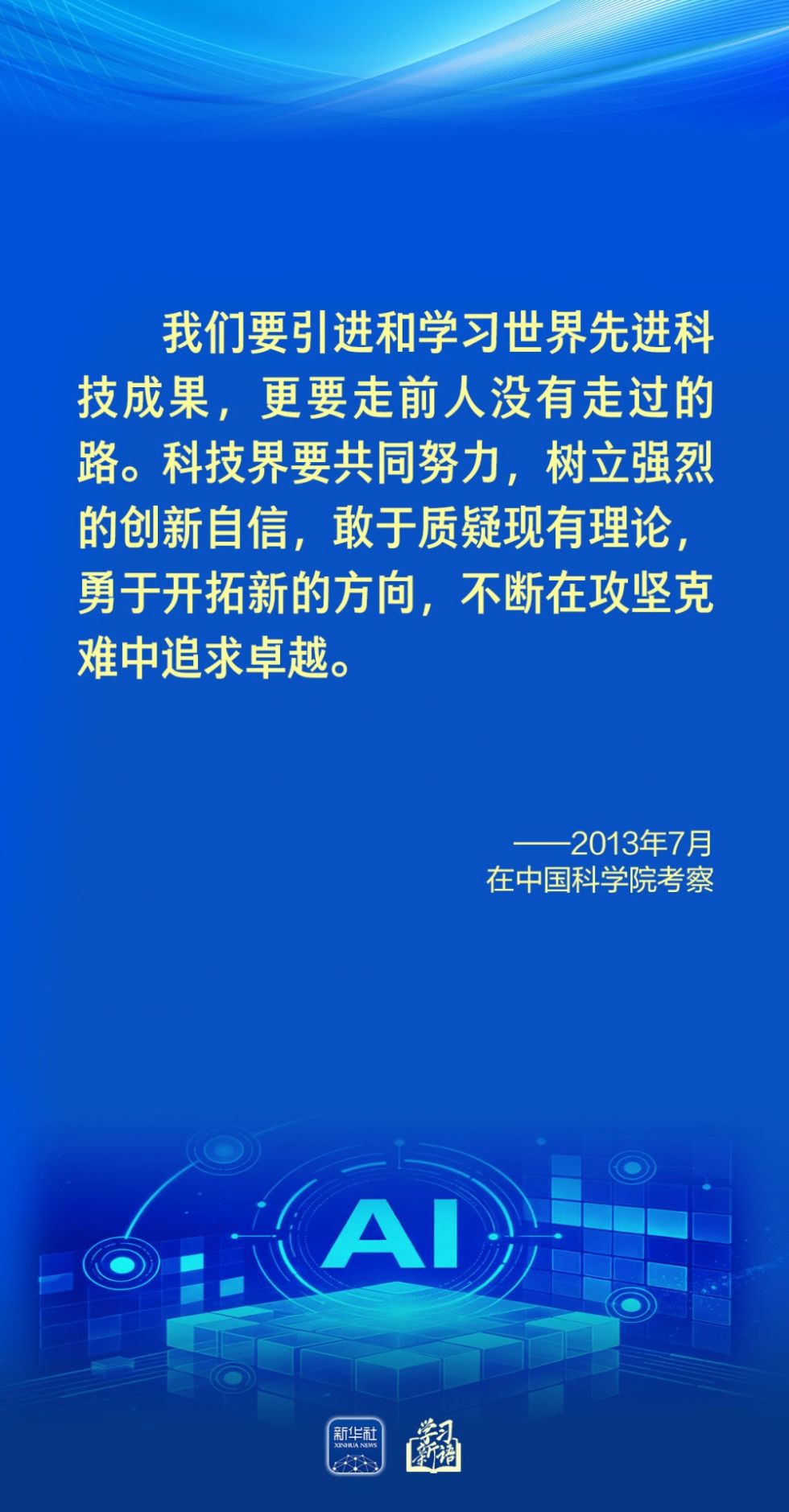 20260714_135458_027