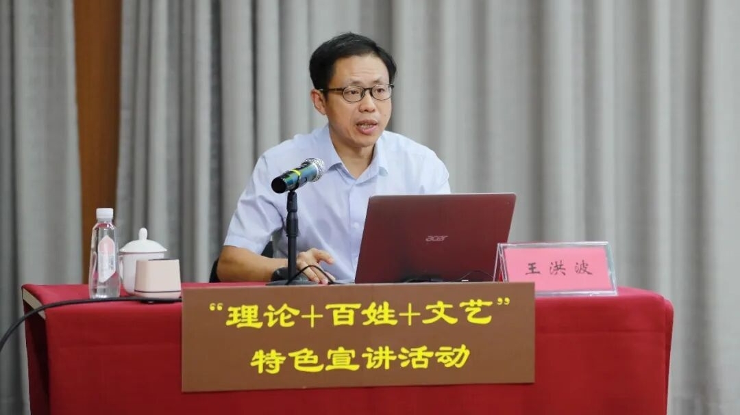 宣讲课堂（42）丨让理论宣讲“活”起来的“三度”