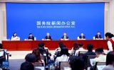 基本建成交通强国将取得决定性进展——国新办发布会聚焦“十五五”时期交通运输领域新发展