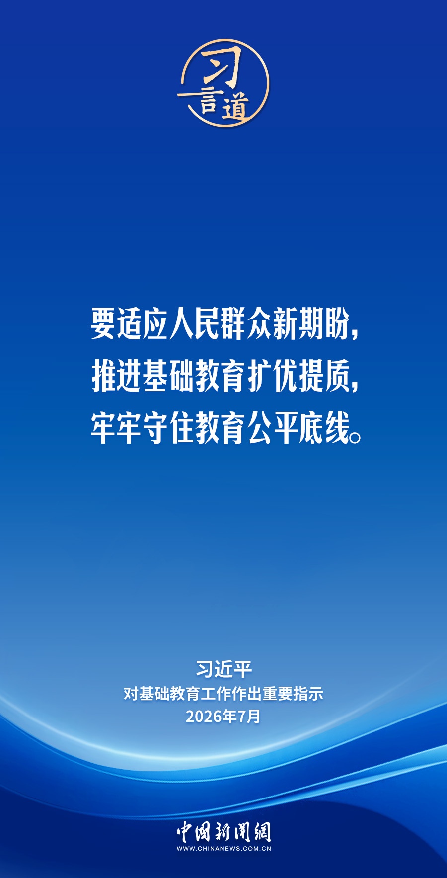 20260723_145021_010