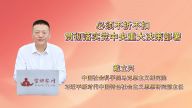 必须不折不扣贯彻落实党中央重大决策部署
