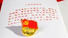 坚持健全上下贯通、执行有力的组织体系