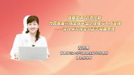强基固本 选贤任能 为民族复兴伟业筑牢组织保障与人才支撑——深入学习领会习近平党建思想