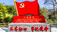 坚持建设堪当民族复兴重任的高素质干部队伍