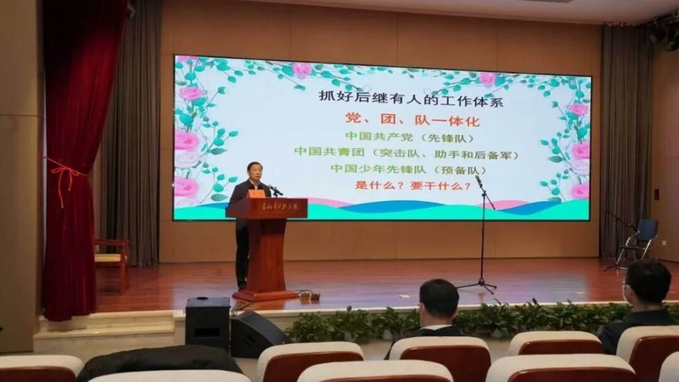 宣讲课堂（44）丨“宣讲六艺”：理论宣讲的六大关键