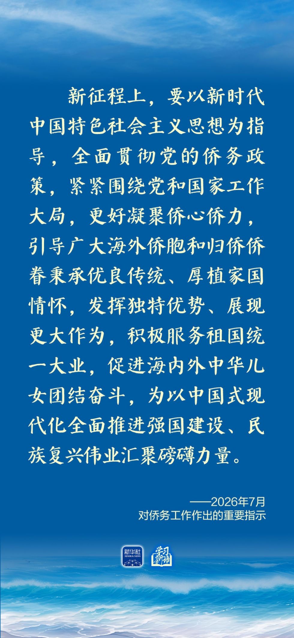 20260729_083326_000