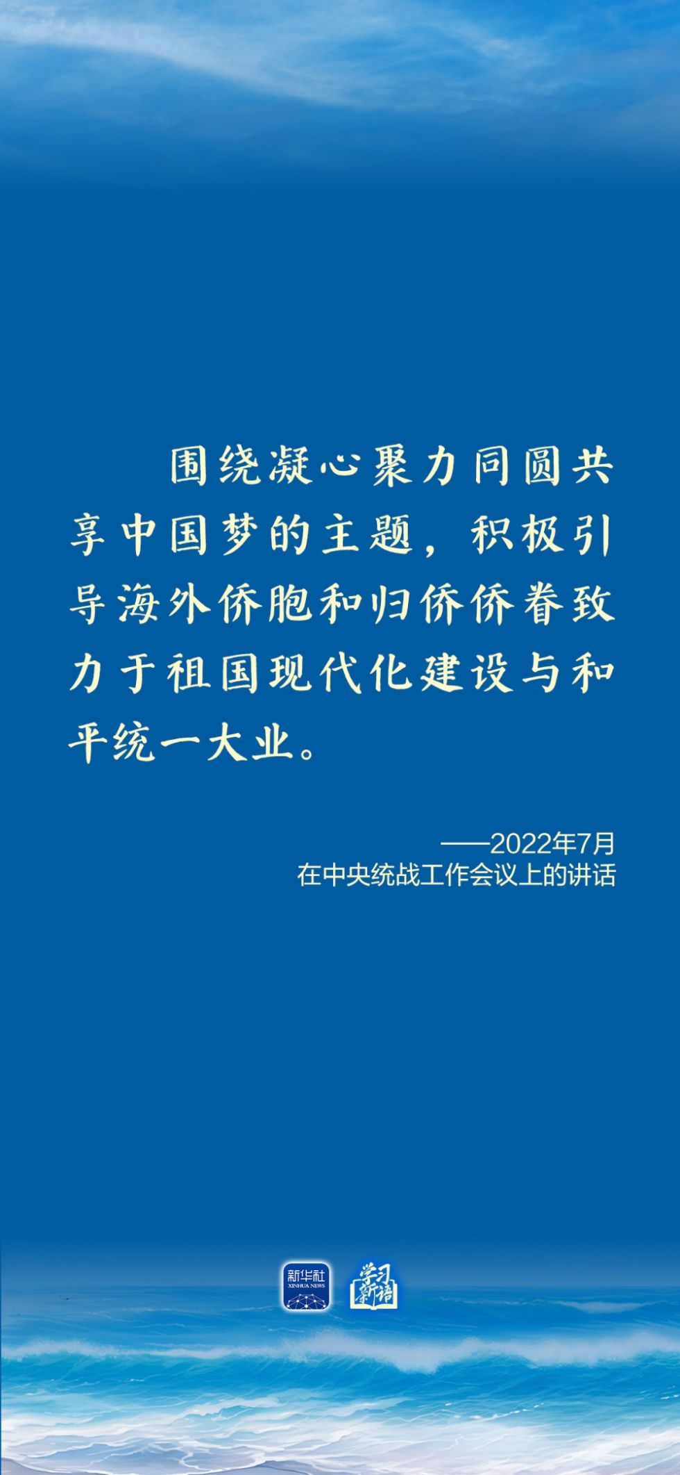 20260729_083326_003