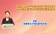建设更高水平的社会主义法治国家——深入学习贯彻习近平法治思想