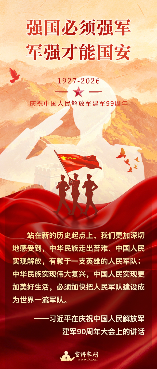 微信图片_20260729132245_590_1