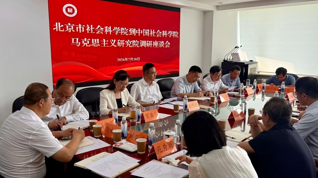 谢辉书记、贺亚兰院长带队赴中国社会科学院学习调研
