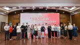 “强国复兴有我——生动实践在京华”北京市百姓宣讲2026年度调研汇讲暨骨干培训班正式开启