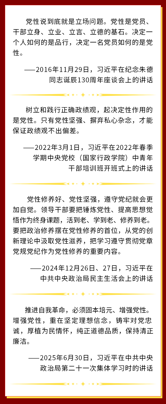 微信图片_20260804101455_301_26