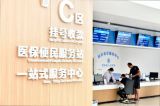 推动健康中国建设“加速跑”
