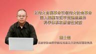 以伟大自我革命引领伟大社会革命 深入把握习近平党建思想的科学体系和原创性贡献