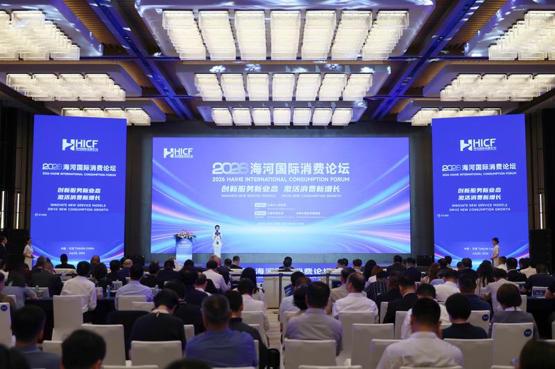 外贸韧性持续释放，“中国服务”撑起外贸新增量