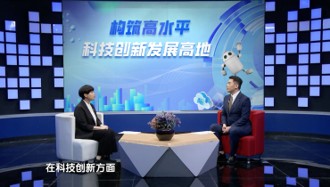 中国式现代化北京实践——构筑高水平科技创新发展高地