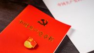 以政德修养引领正确政绩观落地生根