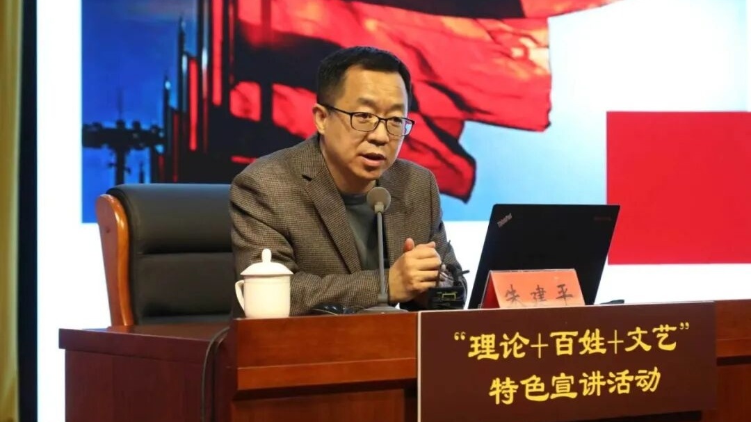 宣讲课堂(46)丨高质量讲好中国故事