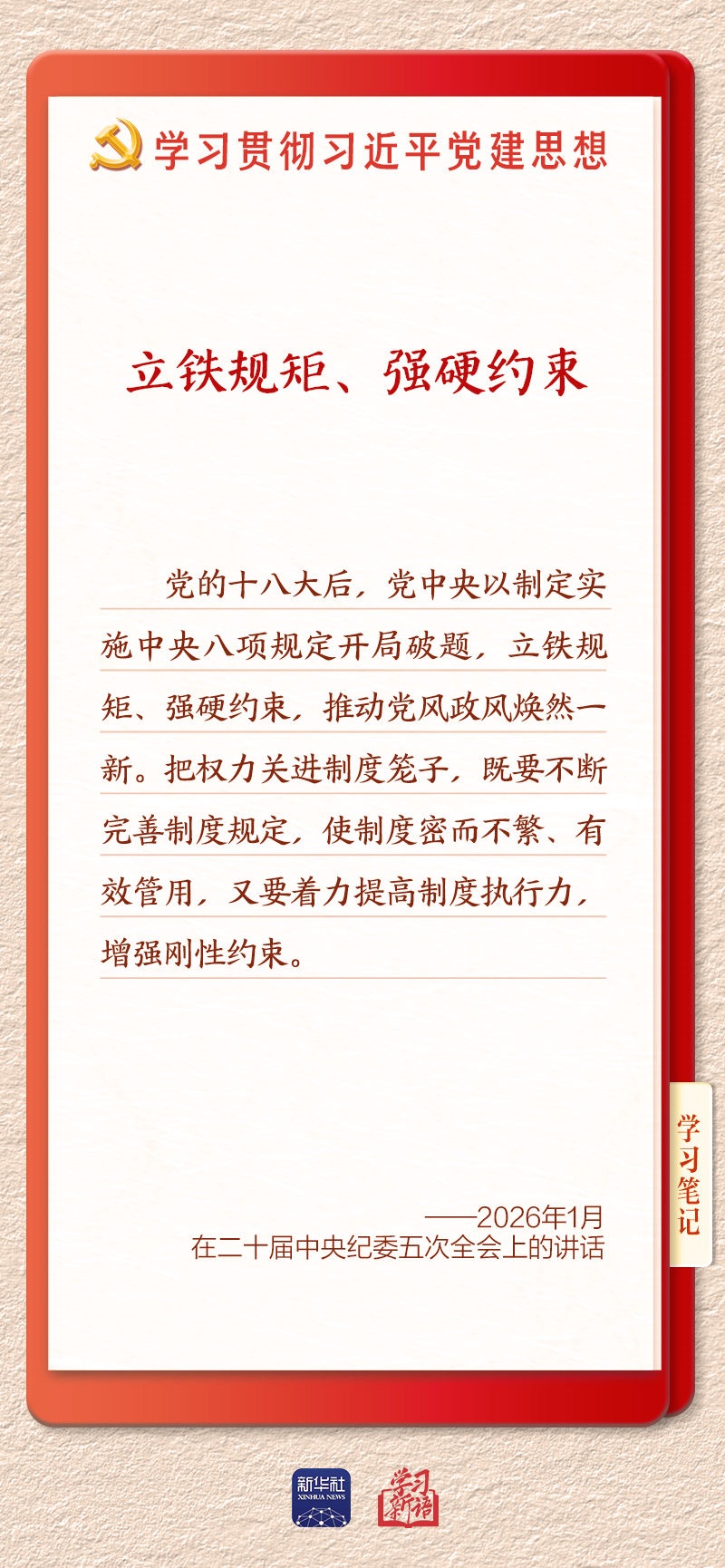 20260812_081149_000