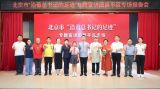 “沿着总书记的足迹”专题宣讲丨薪火传声入两区，凡人故事映京华