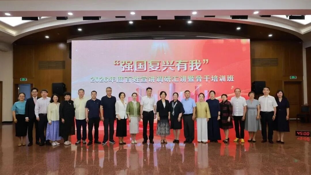 宣讲课堂（47）丨百姓宣讲，北京市走好新时代群众路线的生动实践