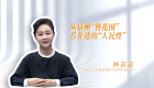 【习近平文化思想】从泉州“簪花围”看非遗的“人民性”