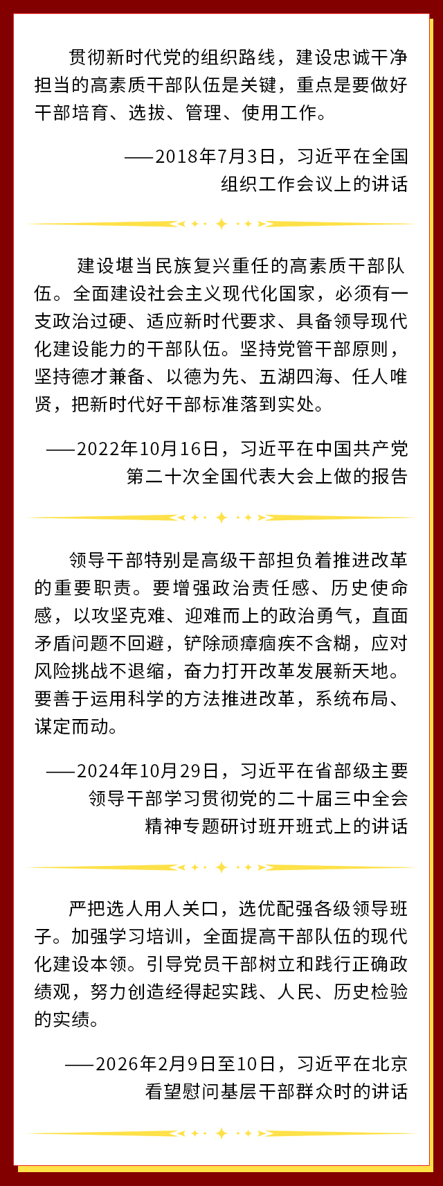 微信图片_20260819104603_316_26