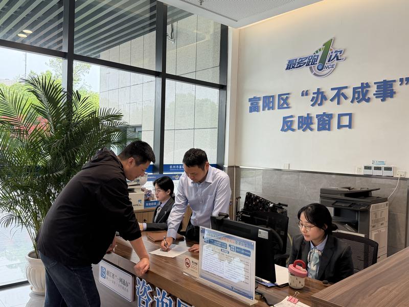 让“办不成事”窗口更好办成事