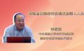 推动总体国家安全观更加深入人心