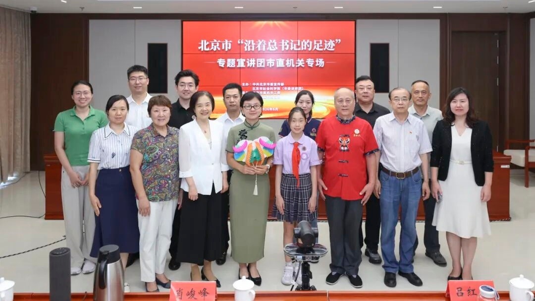 “沿着总书记的足迹”专题宣讲丨聆听新时代奋斗故事