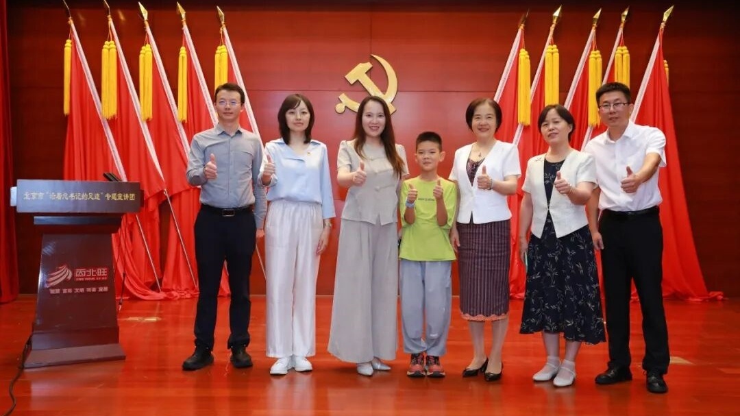“沿着总书记的足迹”专题宣讲丨北京建设国际科技创新中心的生动实践