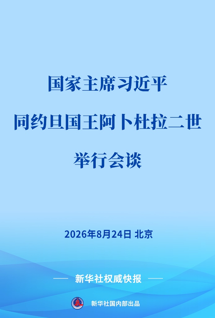 20260824b2572875717c4eb98dabd8aa14c79f58_1848ba5420804e6ba5afb92c6f21a36c