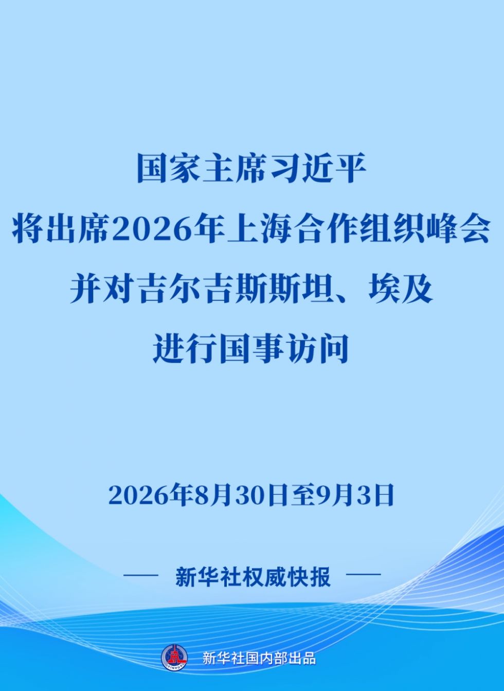 XxjdzbC000023_20260826_CBMFN0A001