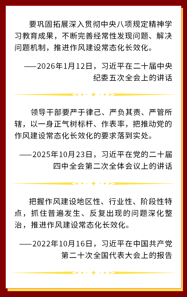 微信图片_20260826164010_110_55
