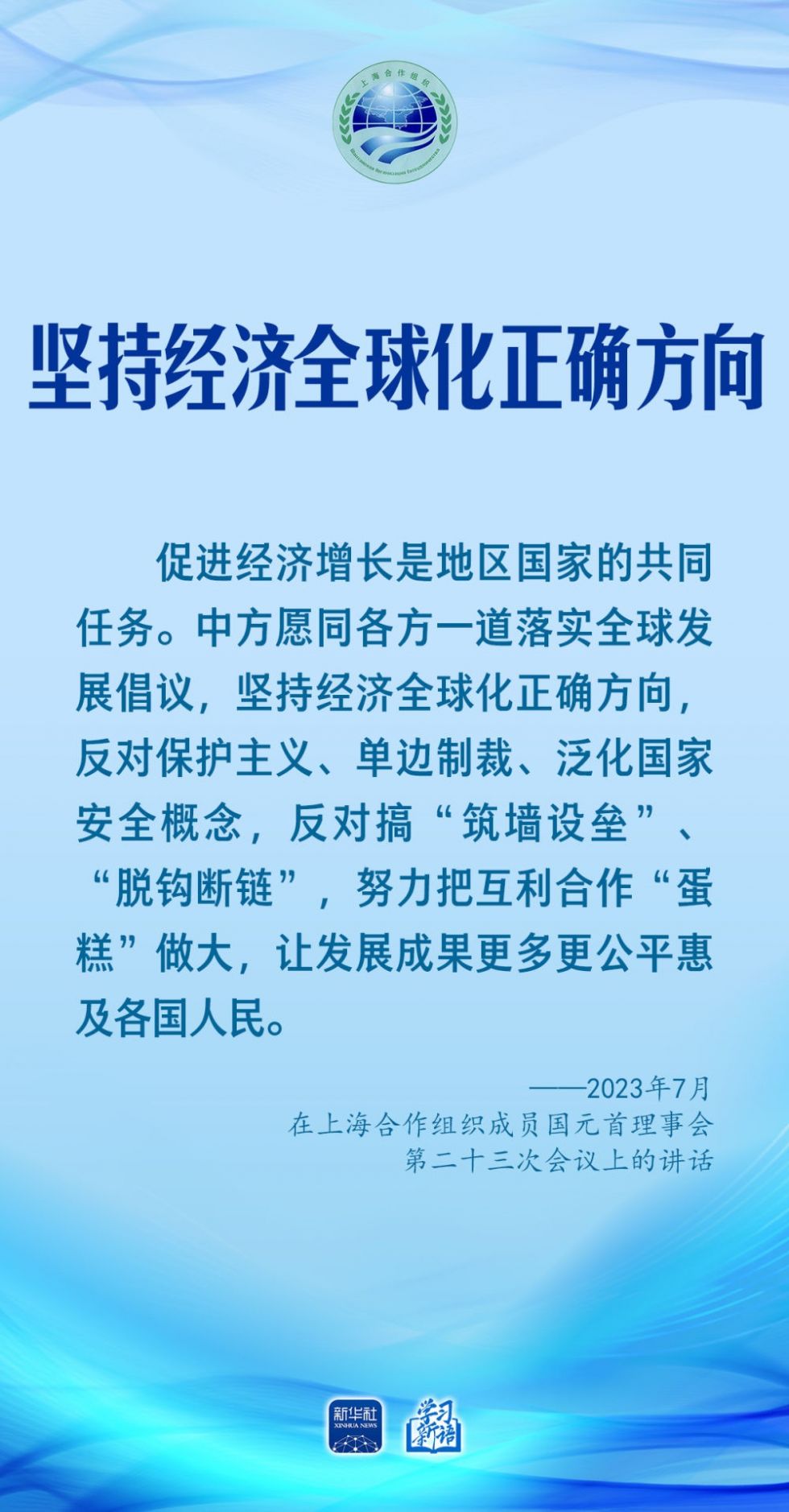 20260827_082157_009