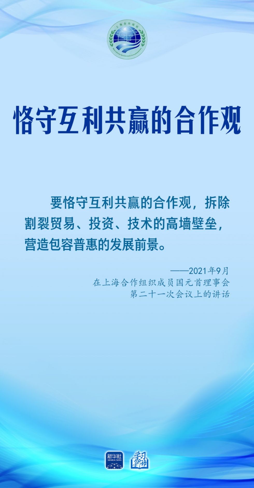 20260827_082157_011