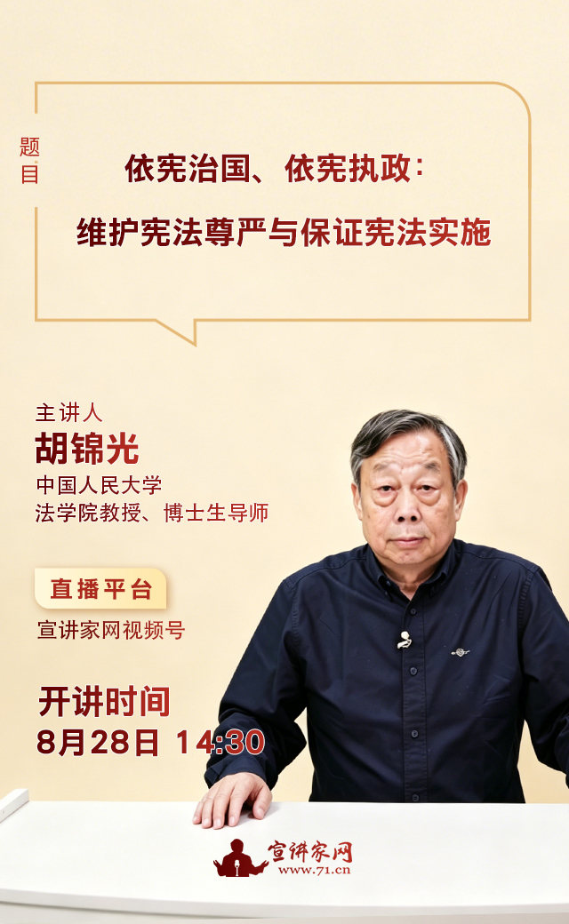 微信图片_2026-08-27_135845_587
