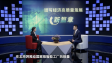 中国式现代化北京实践——谱写经济高质量发展新篇章