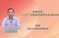 承前启后：“十五五”时期的宏观背景与战略任务