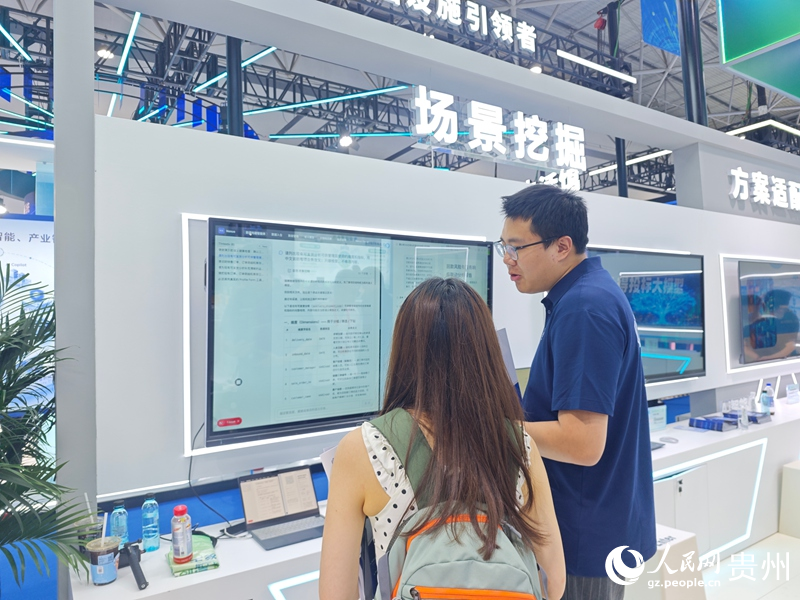 3、2026数博会现场，游客在贵州&ldquo;模数工场&rdquo;展区参观AI产品。人民网 黄小桃摄