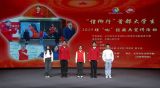 “信仰行”京彩思政课堂丨从习近平总书记的人民观中汲取奋进力量