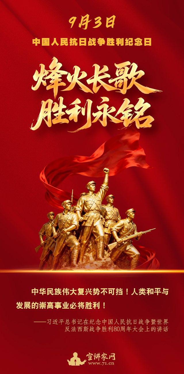 反法西斯4