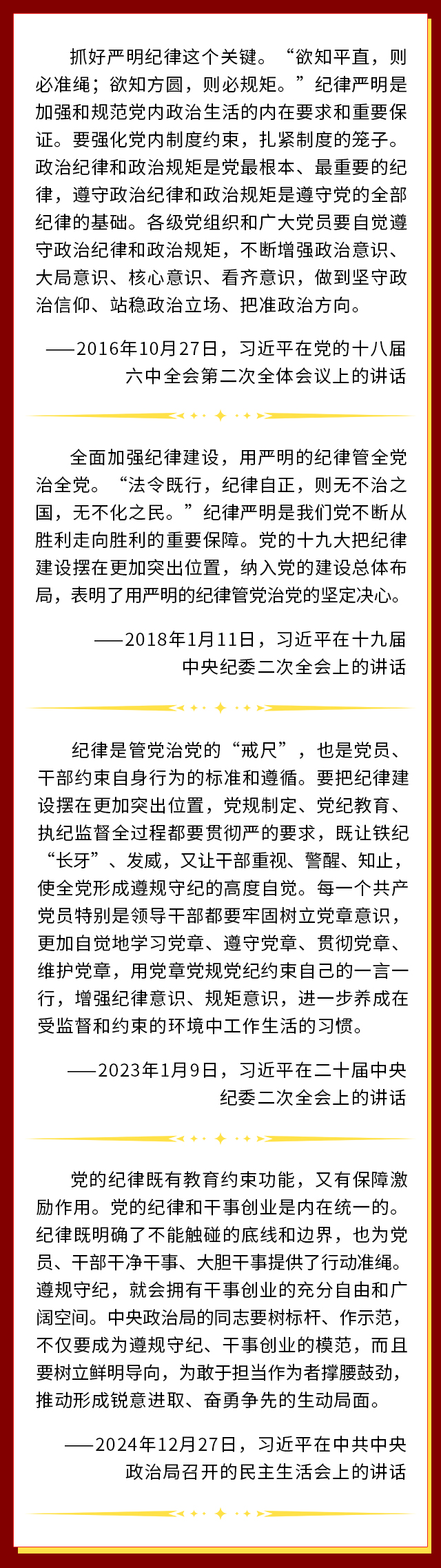 微信图片_20260827144619_349_26
