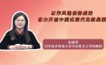 以作风建设新成效奋力开创中国式现代化新局面
