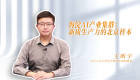 【高质量发展】海淀AI产业集群：新质生产力的北京样本