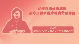 以作风建设新成效奋力开创中国式现代化新局面
